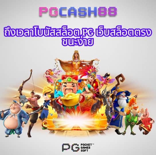 ทีเด็ดฟุตบอลคืนนี้